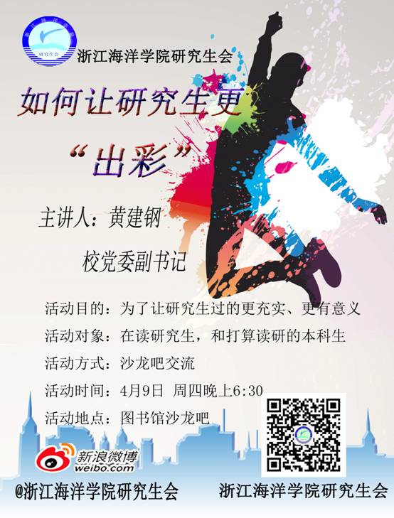 沙龙吧通知.jpg